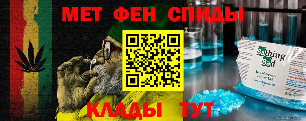 АМФЕТАМИН Розовый Балтийск