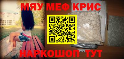 кокаин премиум Бугуруслан