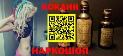 ECSTASY Будённовск