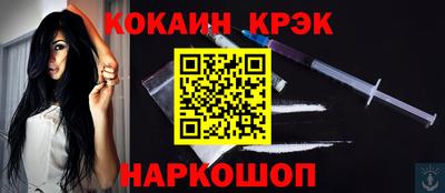 PSILOCYBIN Бузулук