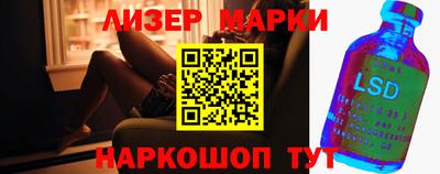 PSILOCYBIN Бузулук