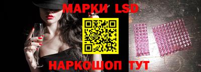PSILOCYBIN Бузулук
