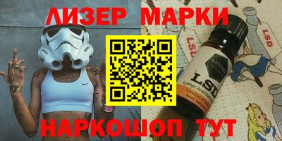 PSILOCYBIN Бузулук