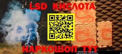 PSILOCYBIN Бузулук