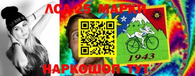 PSILOCYBIN Бузулук