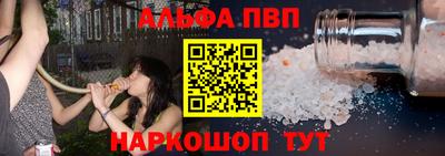 кокаин премиум Бугуруслан