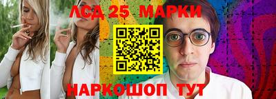 PSILOCYBIN Бузулук