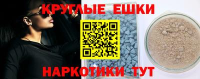 PSILOCYBIN Бузулук