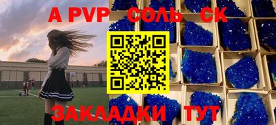 PSILOCYBIN Бузулук