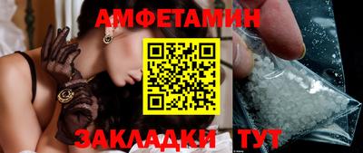 кокаин премиум Бугуруслан