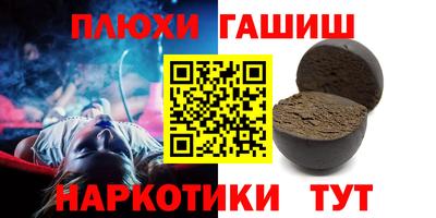 кокаин премиум Бугуруслан