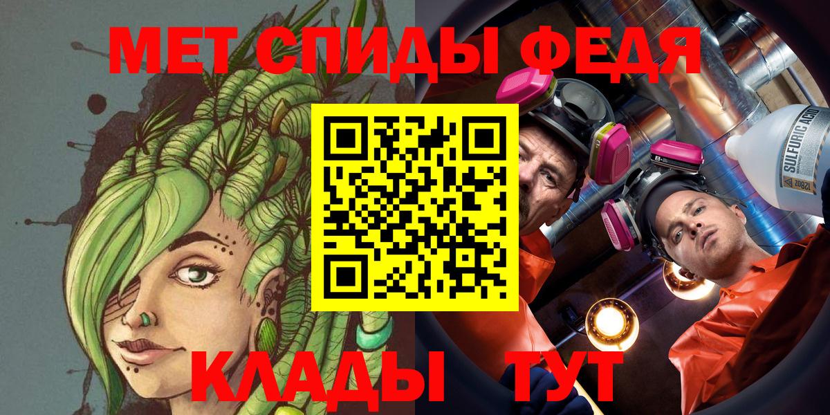 Первитин витя Балтийск