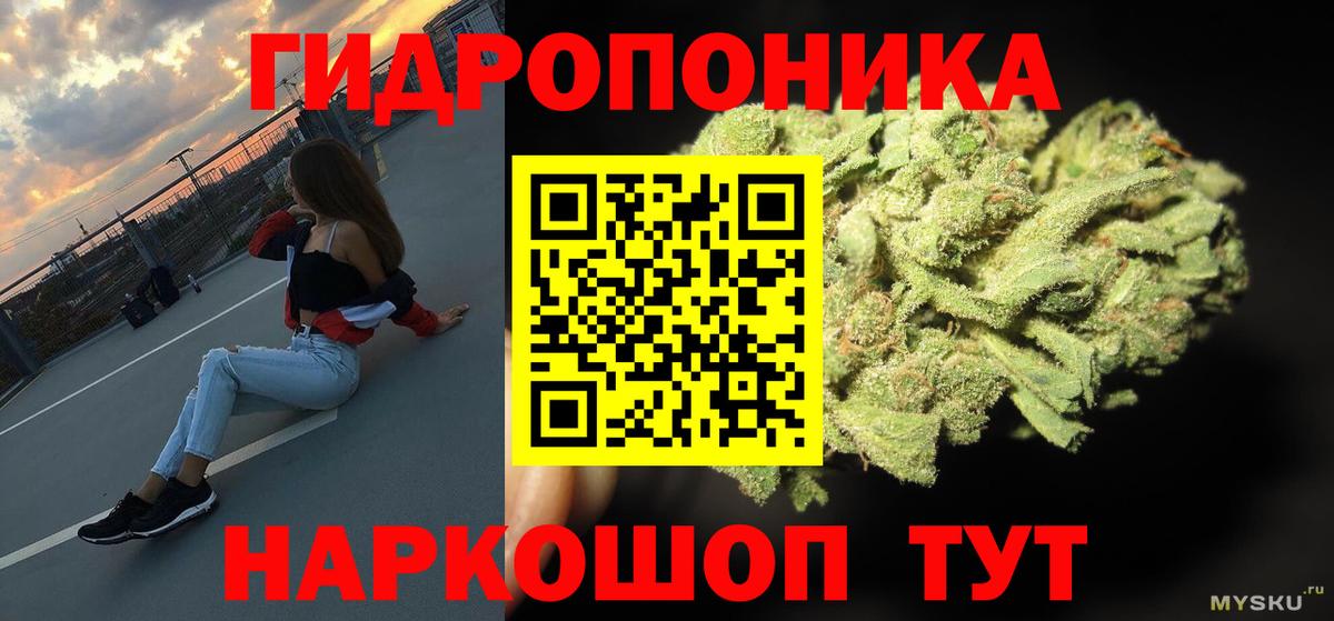 Балтийск  Канабис SATIVA & INDICA  Канабис THC 21%  Каннабис Amnesia  Вход с VPN 